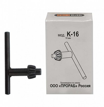 Ключ для патронов К-16