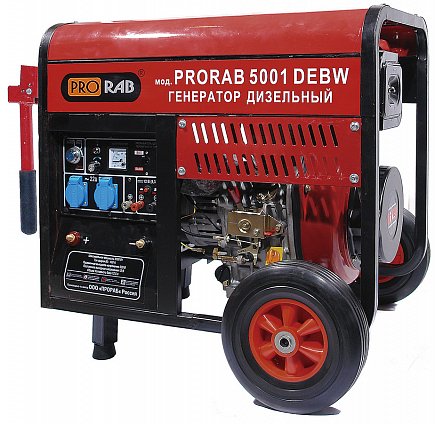 Дизельный сварочный генератор PRORAB 5501 DEBW