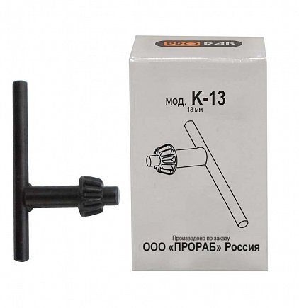 Ключ для патронов К-13